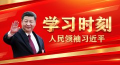 <b>大连天实建筑工程有限公司-社会</b>
